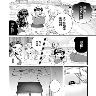 [Pururun (Satou Ichito)] Kyonyuu JK Series 7 Jimiko no Hiyori ga Kyokushou Mizugi ni Kigaetara ! [Chinese]