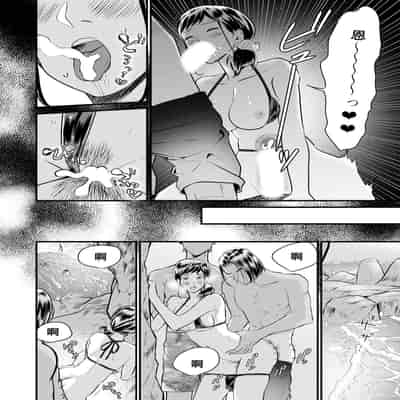 [Pururun (Satou Ichito)] Kyonyuu JK Series 7 Jimiko no Hiyori ga Kyokushou Mizugi ni Kigaetara ! [Chinese]