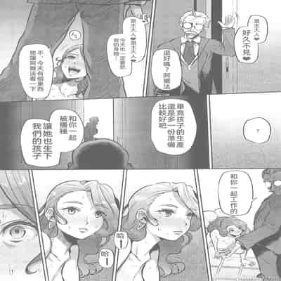 [禁漫漢化組](C102) [Lv 41 (41)]ANOTHER ORIGIN alfer side(ラストオリジン)