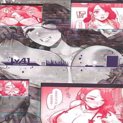 [禁漫漢化組](C102) [Lv 41 (41)]ANOTHER ORIGIN alfer side(ラストオリジン)