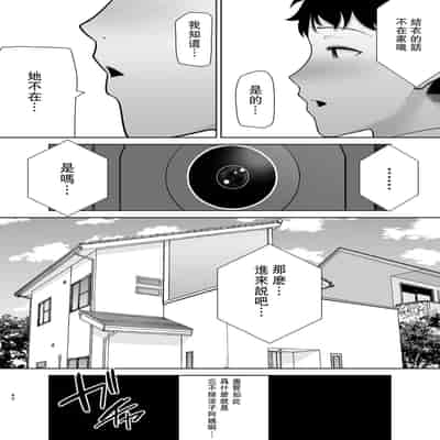 [DOLL PLAY (Kurosu Gatari)] KanoMama Syndrome 2 Glass ver [Digital] [瓜皮汉化]