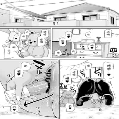 [DOLL PLAY (Kurosu Gatari)] KanoMama Syndrome 2 Glass ver [Digital] [瓜皮汉化]