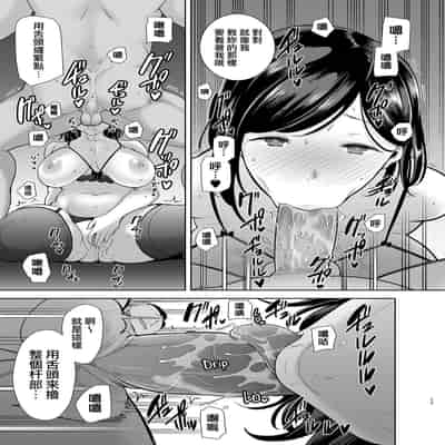 [無修正][DOLL PLAY (黒巣ガタリ)] 夏妻2 ～夏～旅館～ナンパ男達に堕ちた妻～ (オリジナル) [無邪気漢化組] [DL版]