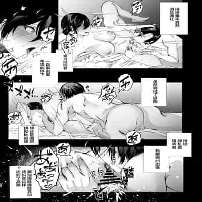 [FZ/ (Fujisaki Fujiko)] Seifu Kounin Sex Counselor ni Netorareta Boku no Tsuma [Chinese] [Digital]