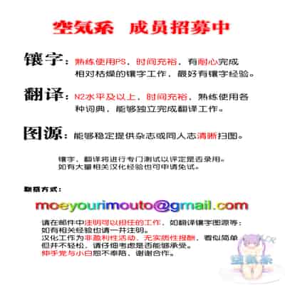 [Nagaremono (Ando Ryu)] Kanojo no Mama ga H Sugite Gaman Dekinai [Chinese] [空気系☆漢化]