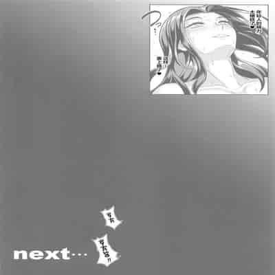 (C102) [TOPGUN (Puripuri JET)] Pirate Girls 2 (One Piece) [Chinese]