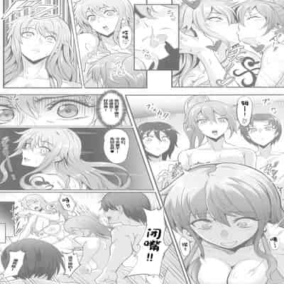 (C102) [TOPGUN (Puripuri JET)] Pirate Girls 2 (One Piece) [Chinese]