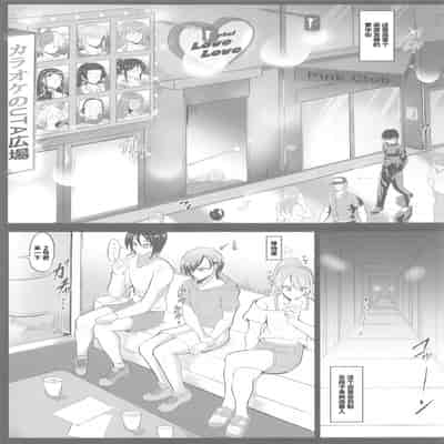 (C102) [TOPGUN (Puripuri JET)] Pirate Girls 2 (One Piece) [Chinese]