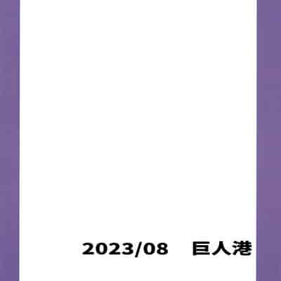 (C102) [Kyojinkou (Toyo)] OPPAI IMPACT (Genshin Impact) [Chinese]