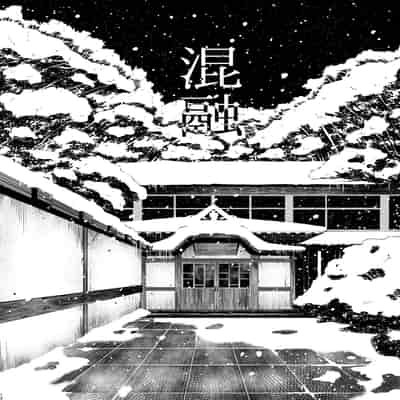 [Tanic Ya (Okutani Tanishi)] Tanishi-ya Soushuuhen Sono Ni [Digital] [Chinese] [黑锅汉化组] [Ongoing]