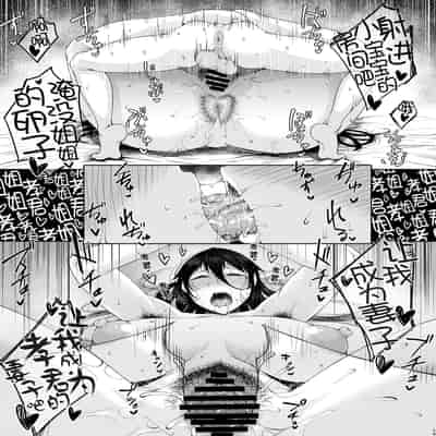 [Tanic Ya (Okutani Tanishi)] Tanishi-ya Soushuuhen Sono Ni [Digital] [Chinese] [黑锅汉化组] [Ongoing]