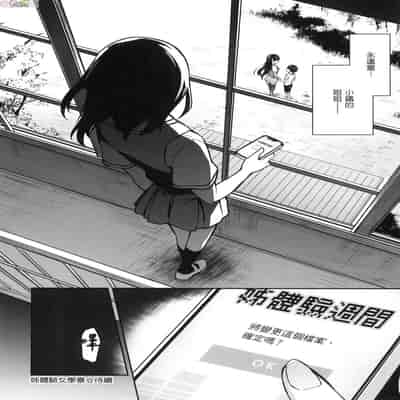 [風的工房][薄碼][みちきんぐ] 姉体験女学寮 ～Limited Edition～ 限定版 含特典