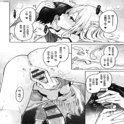 [風的工房][薄碼][みちきんぐ] 姉体験女学寮 ～Limited Edition～ 限定版 含特典