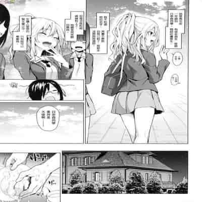 [風的工房][薄碼][みちきんぐ] 姉体験女学寮 ～Limited Edition～ 限定版 含特典