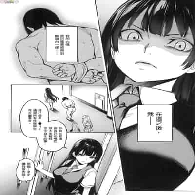 [風的工房][薄碼][みちきんぐ] 姉体験女学寮 ～Limited Edition～ 限定版 含特典