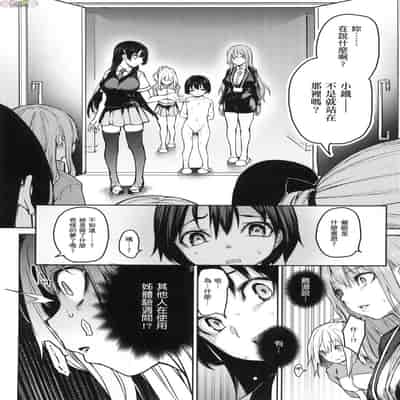 [風的工房][薄碼][みちきんぐ] 姉体験女学寮 ～Limited Edition～ 限定版 含特典