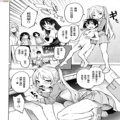 [風的工房][薄碼][みちきんぐ] 姉体験女学寮 ～Limited Edition～ 限定版 含特典