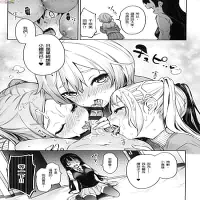 [風的工房][薄碼][みちきんぐ] 姉体験女学寮 ～Limited Edition～ 限定版 含特典