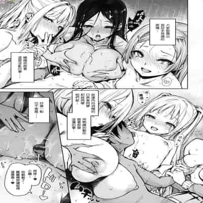 [風的工房][薄碼][みちきんぐ] 姉体験女学寮 ～Limited Edition～ 限定版 含特典