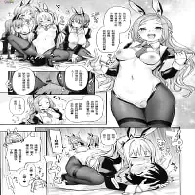 [風的工房][薄碼][みちきんぐ] 姉体験女学寮 ～Limited Edition～ 限定版 含特典