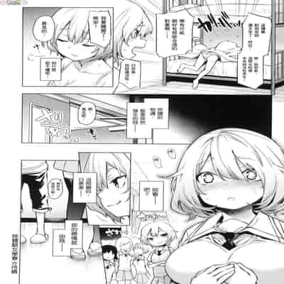 [風的工房][薄碼][みちきんぐ] 姉体験女学寮 ～Limited Edition～ 限定版 含特典