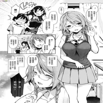 [風的工房][薄碼][みちきんぐ] 姉体験女学寮 ～Limited Edition～ 限定版 含特典