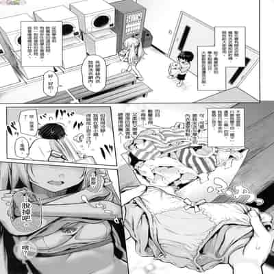 [風的工房][薄碼][みちきんぐ] 姉体験女学寮 ～Limited Edition～ 限定版 含特典