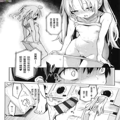 [風的工房][薄碼][みちきんぐ] 姉体験女学寮 ～Limited Edition～ 限定版 含特典