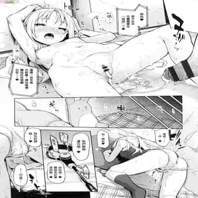 [風的工房][薄碼][みちきんぐ] 姉体験女学寮 ～Limited Edition～ 限定版 含特典