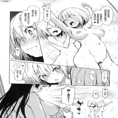 [風的工房][薄碼][みちきんぐ] 姉体験女学寮 ～Limited Edition～ 限定版 含特典