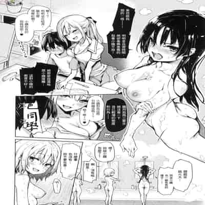 [風的工房][薄碼][みちきんぐ] 姉体験女学寮 ～Limited Edition～ 限定版 含特典