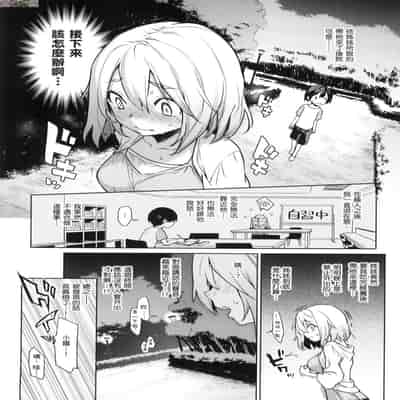 [風的工房][薄碼][みちきんぐ] 姉体験女学寮 ～Limited Edition～ 限定版 含特典