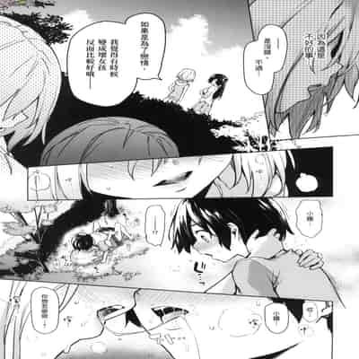 [風的工房][薄碼][みちきんぐ] 姉体験女学寮 ～Limited Edition～ 限定版 含特典