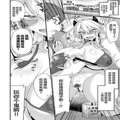 [Ririo Gatto (Kaenuco)] Miya-chan 1-nen Choukyou Chuu Miya-chan's Year-Long Training Second Part [Chinese] [Digital]