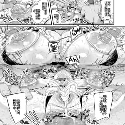 [Ririo Gatto (Kaenuco)] Miya-chan 1-nen Choukyou Chuu Miya-chan's Year-Long Training Second Part [Chinese] [Digital]