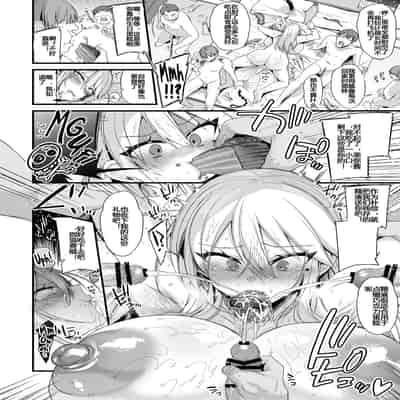 [Ririo Gatto (Kaenuco)] Miya-chan 1-nen Choukyou Chuu Miya-chan's Year-Long Training Second Part [Chinese] [Digital]