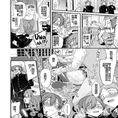 [Ririo Gatto (Kaenuco)] Miya-chan 1-nen Choukyou Chuu Miya-chan's Year-Long Training Second Part [Chinese] [Digital]