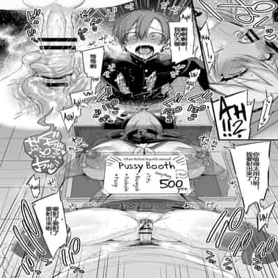 [Ririo Gatto (Kaenuco)] Miya-chan 1-nen Choukyou Chuu Miya-chan's Year-Long Training Second Part [Chinese] [Digital]