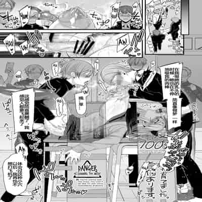 [Ririo Gatto (Kaenuco)] Miya-chan 1-nen Choukyou Chuu Miya-chan's Year-Long Training Second Part [Chinese] [Digital]