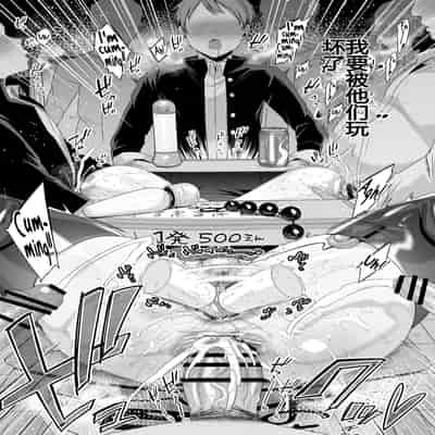 [Ririo Gatto (Kaenuco)] Miya-chan 1-nen Choukyou Chuu Miya-chan's Year-Long Training Second Part [Chinese] [Digital]