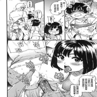 [Shiwasu no Okina] Boku no Seieki de Honpuku Kaiyu!! 靠我的精液本復快癒!! [Chinese] [eve修圖拼接] [Decensored] [Digital]