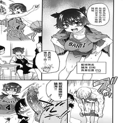 [Shiwasu no Okina] Boku no Seieki de Honpuku Kaiyu!! 靠我的精液本復快癒!! [Chinese] [eve修圖拼接] [Decensored] [Digital]