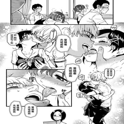 [Shiwasu no Okina] Boku no Seieki de Honpuku Kaiyu!! 靠我的精液本復快癒!! [Chinese] [eve修圖拼接] [Decensored] [Digital]