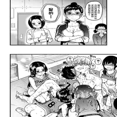 [Shiwasu no Okina] Boku no Seieki de Honpuku Kaiyu!! 靠我的精液本復快癒!! [Chinese] [eve修圖拼接] [Decensored] [Digital]