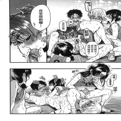 [Shiwasu no Okina] Boku no Seieki de Honpuku Kaiyu!! 靠我的精液本復快癒!! [Chinese] [eve修圖拼接] [Decensored] [Digital]