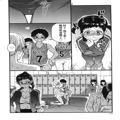 [Shiwasu no Okina] Boku no Seieki de Honpuku Kaiyu!! 靠我的精液本復快癒!! [Chinese] [eve修圖拼接] [Decensored] [Digital]