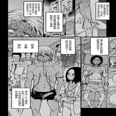 [Shiwasu no Okina] Boku no Seieki de Honpuku Kaiyu!! 靠我的精液本復快癒!! [Chinese] [eve修圖拼接] [Decensored] [Digital]