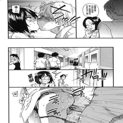 [Shiwasu no Okina] Boku no Seieki de Honpuku Kaiyu!! 靠我的精液本復快癒!! [Chinese] [eve修圖拼接] [Decensored] [Digital]