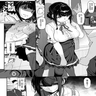 [Kirintei (Kirin Kakeru)] Tanetsuke Oji-san to Papakko JD Saimin Seikatsu 播種的大叔與父控JD的催眠生活 [Chinese] [禁漫漢化組]