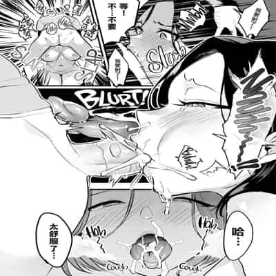 妻に黙って即売会に行くんじゃなかった